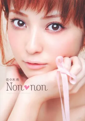 佐々木希/佐佐木希 Nozomi Sasaki《Non non》 寫真集