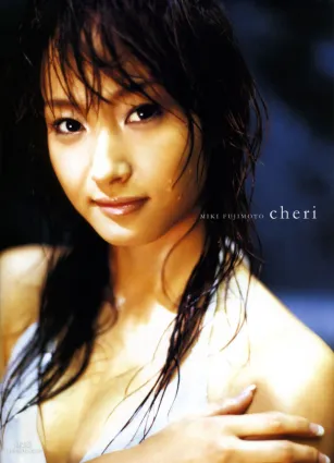 藤本美貴 《cheri（シェリー）》 [Photo Book] 寫真集