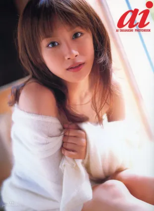 Takahashi Ai 高橋愛 《ai》 [PB] 寫真集