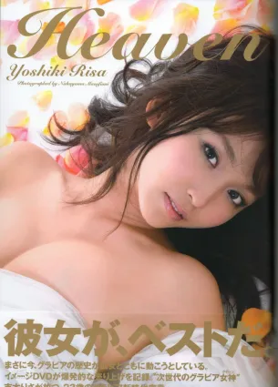 吉木りさ 《Heaven》 [PhotoBook] 寫真集