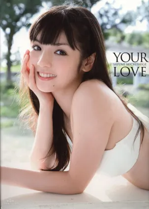 道重さゆみ《YOUR LOVE》 [PB寫真集]