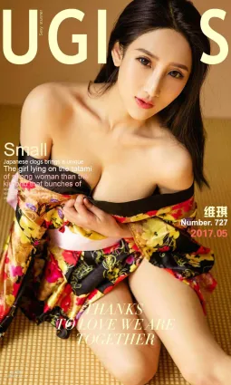 維琪《和服裡的禦姐》 [尤果圈] No.726 寫真集