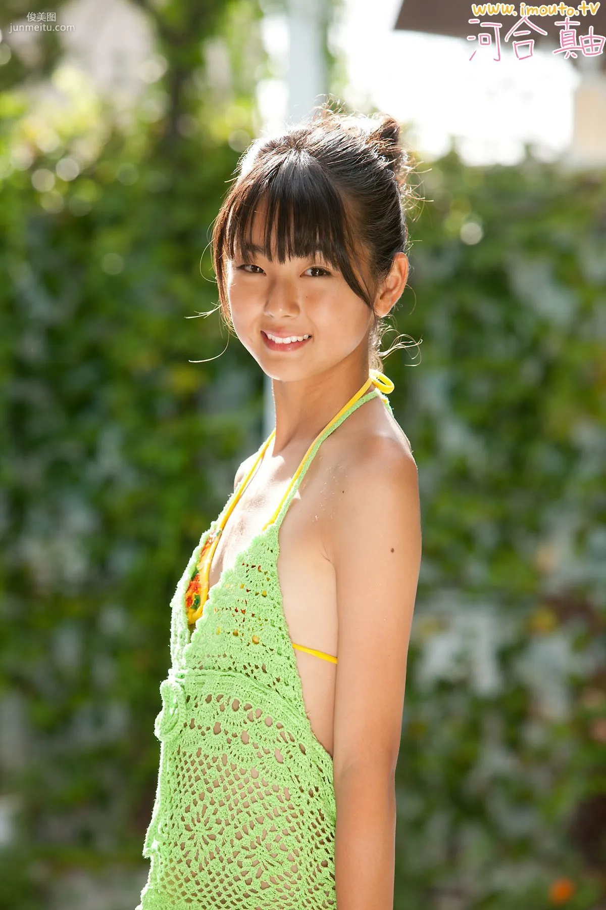 河合真由《holiday kawai》比基尼系列 [Imouto.tv] 写真集1