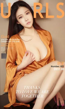 葉子《九月的金色》 [尤果圈] No.851 寫真集