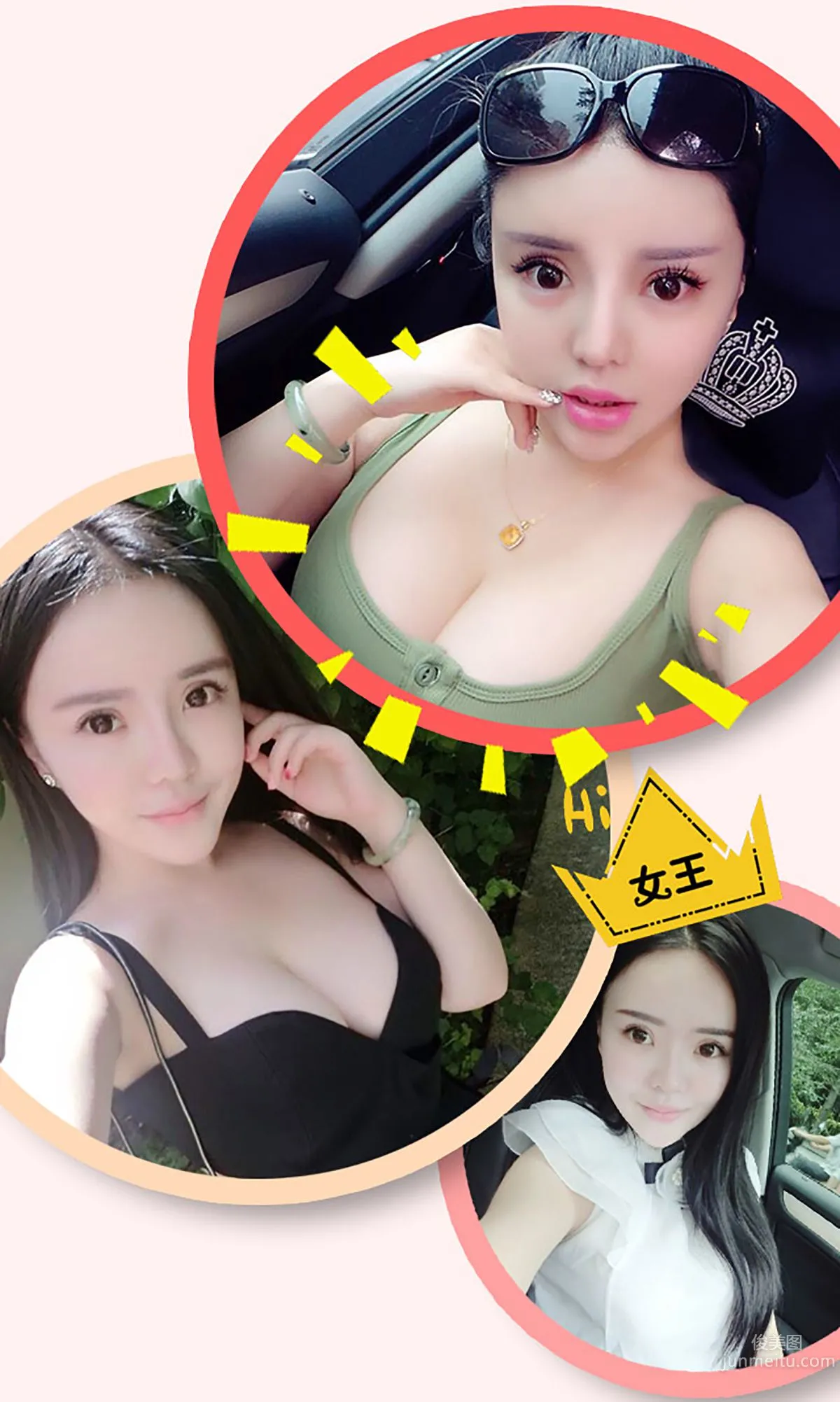 霓梓心《闪闪惹人爱》 [爱尤物Ugirls] No.178 写真集3