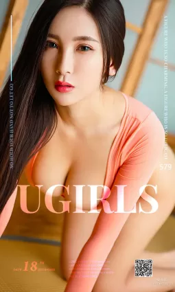 趙穎《身穎》 [愛尤物Ugirls] No.579 寫真集
