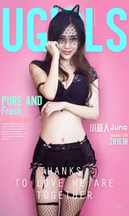 小超人Juno/周思超《清新小貓女》 [愛尤物Ugirls] No.520 寫真集