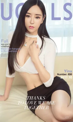 Yina《誘人的發梢》 [尤果圈Ugirls] NO.890 寫真集