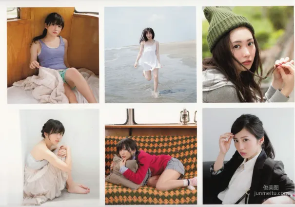 Mirai Shida 志田未來 [PhotoBook] 寫真集