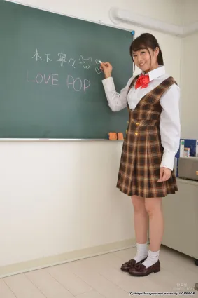 Nene Kinoshita 木下寧々 教室系列Set6 [LovePop] 寫真集