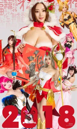 愛菲&周心怡&施詩&白熙萌&藝軒&田慕兒&筱慧《王者鬧春》 [尤果圈] No.1004 寫真集