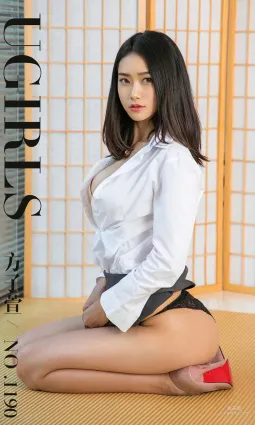 方子萱《少女的蛻變》 [尤果圈愛尤物] No.1190 寫真集
