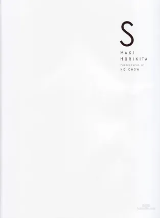 堀北真希 「S」寫真集