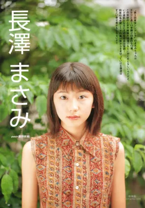 長澤雅美 「in PurePure」 寫真集