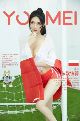 小熱巴《東歐鐵騎》 [尤美YouMei] Vol.022 寫真集