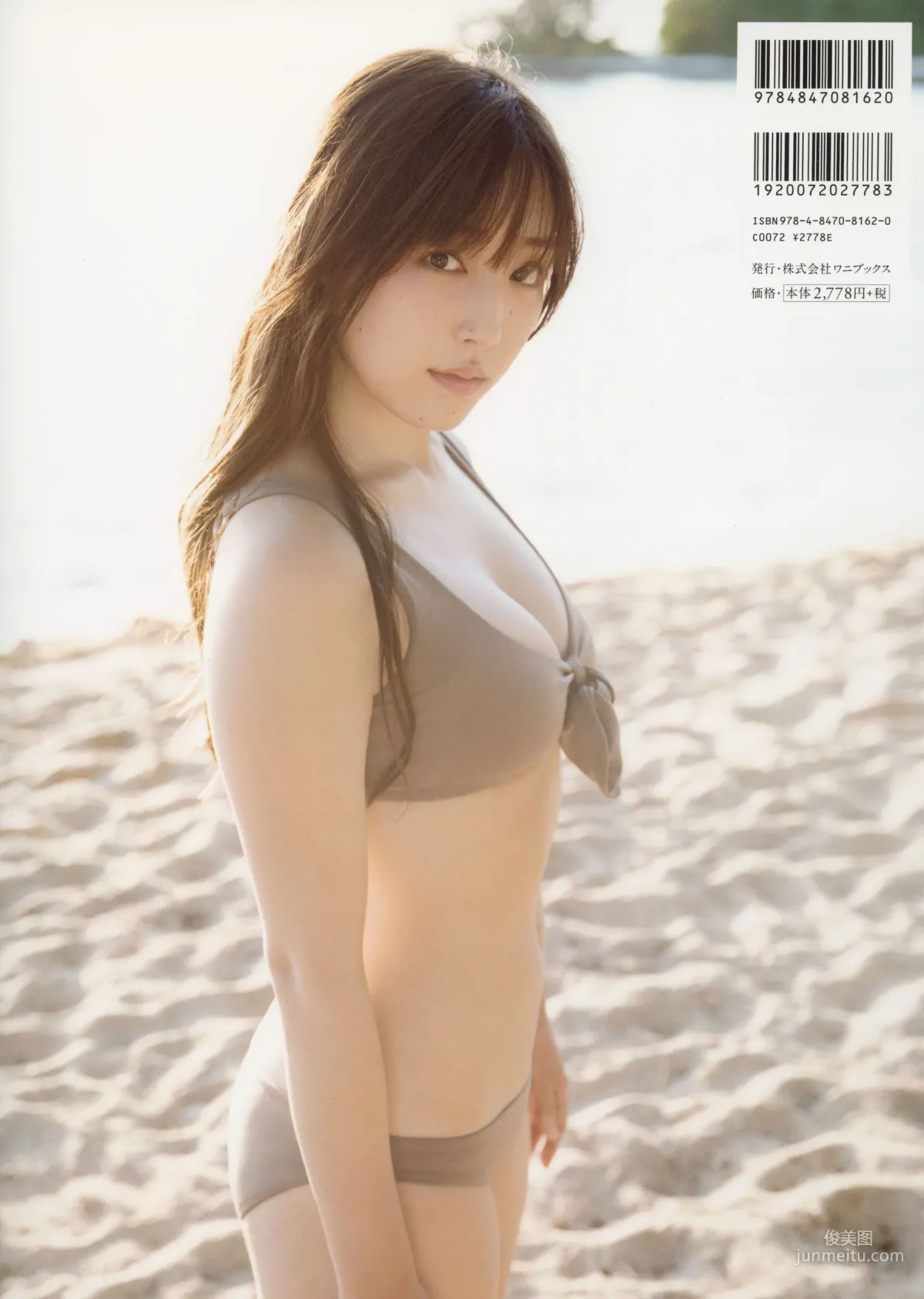 譜久村聖  モーニング娘。'18 『 Makana 』 写真集1