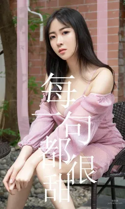 林小藝《每一句都很甜》 [尤果圈愛尤物] No.1502 寫真集