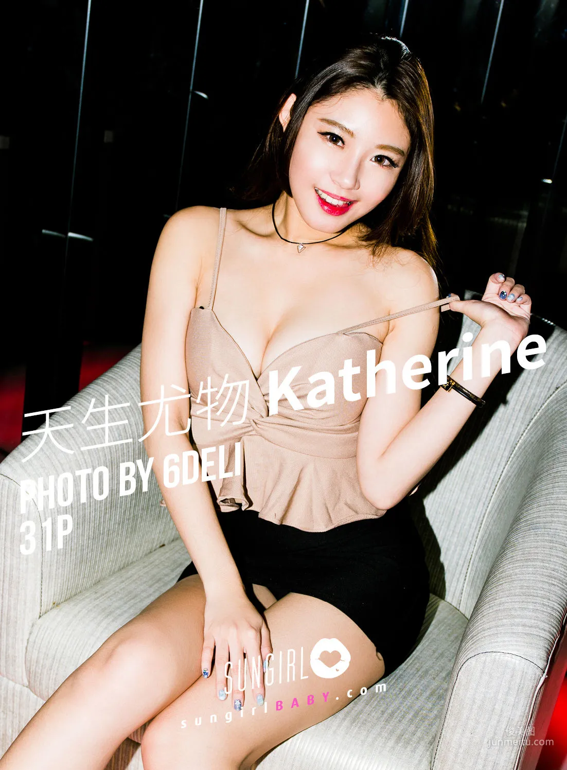 凯萨琳Katherine《天生尤物》 [阳光宝贝SUNGIRL] No.026 写真集1
