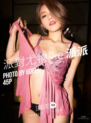 陳派派Pie《派對尤物Pie派派》 [陽光寶貝SUNGIRL] No.044 寫真集