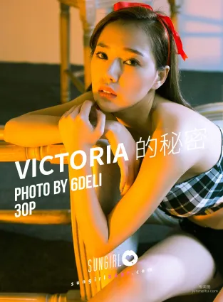 林薇多《Victoria的秘密》 [陽光寶貝SUNGIRL] No.021 寫真集