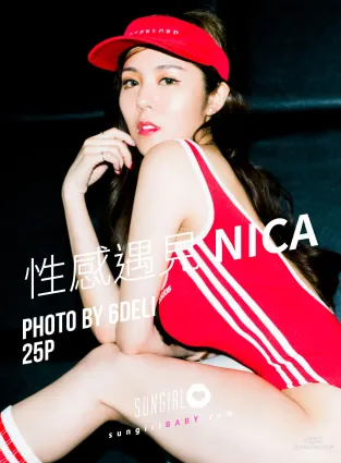 Nica Lin [陽光寶貝SUNGIRL] No.020 寫真集