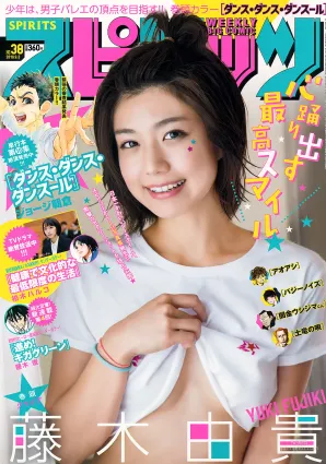 [Weekly Big Comic Spirits] 藤木由貴 Yuki Fujiki 2018年No.38 寫真雜志