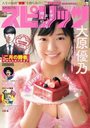 [Weekly Big Comic Spirits] 大原優乃 Yuno Ohara 2018年No.11 寫真雜志
