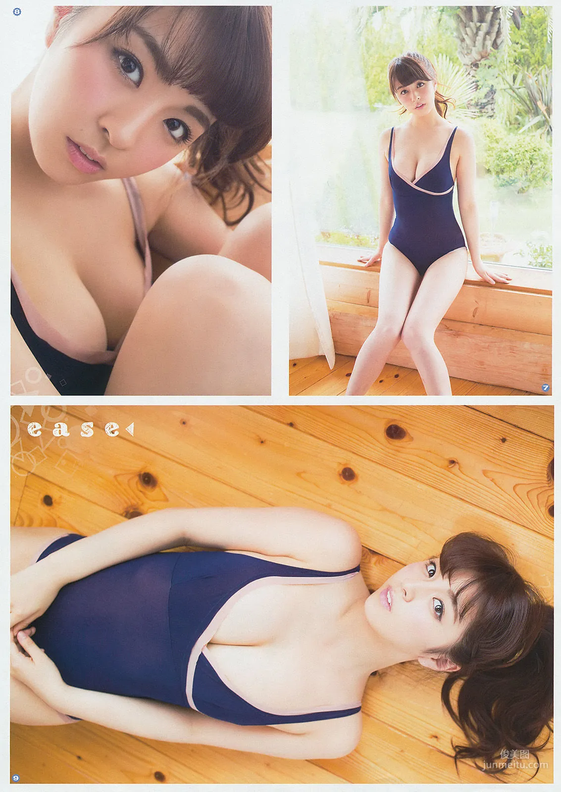 [Young Gangan] 柳ゆり菜 斎藤飛鳥 佐藤麗奈 清水あいり 2014年No.14 写真杂志8