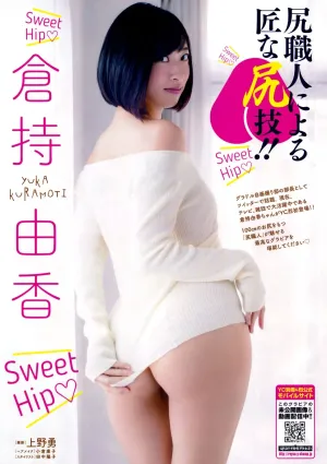 [Young Champion Retsu] 倉持由香 桜井あゆ 2016年No.04 寫真雜志