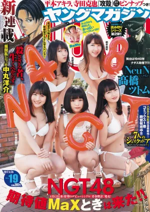 [Young Magazine] NGT48 RaMu 2017年No.19 寫真雜志