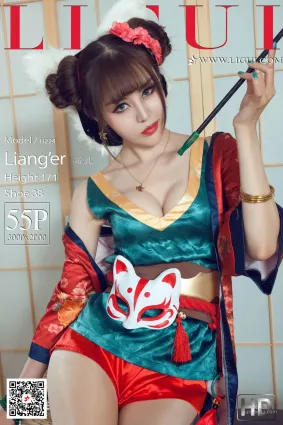 Model 涼兒《古典玉足》 [麗櫃Ligui] 寫真集