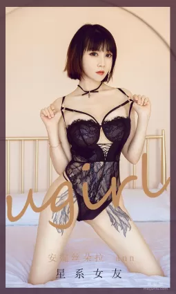 [愛尤物Ugirls] No.1910 安妮絲朵拉_Ann - 星系女友