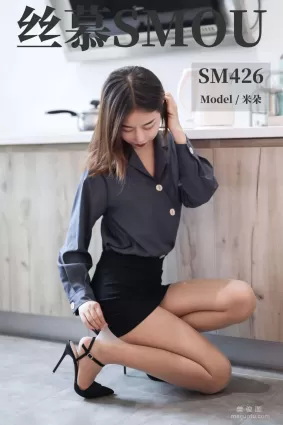 [絲慕] SM426 米朵 《廚房OL職業裝》