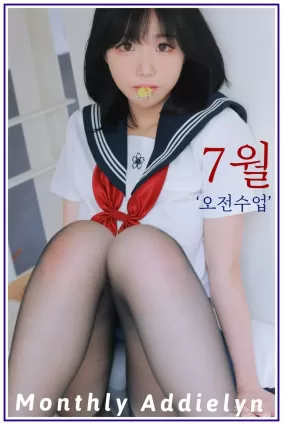 [Addielyn]  Monthly Addielyn - July Morning classes 寫真套圖