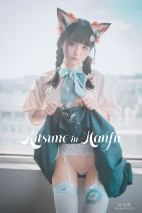 [DJAWA]  Jenny - Kitsune in Hanfu 寫真套圖
