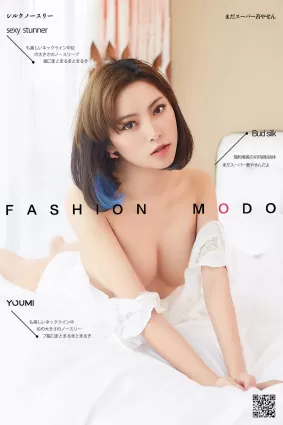 [尤蜜YouMi]  徐文君 - 香閨豔福