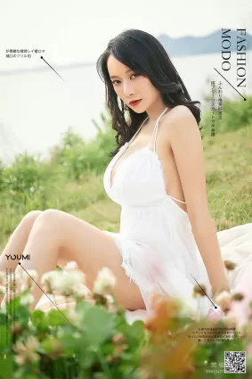 [尤蜜YouMi]  何嘉穎 - 芳菲妩媚 寫真套圖