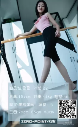 [LD零度] NO.094 星星 寫真套圖
