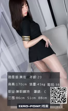 [LD零度] NO.113 美佐 寫真套圖
