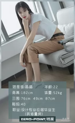 [LD零度] NO.082 晶晶 寫真套圖