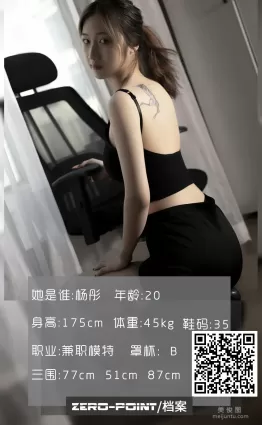 [LD零度攝影] NO.098 楊彤