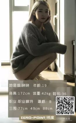 [LD零度] NO.091 曉曉 寫真套圖