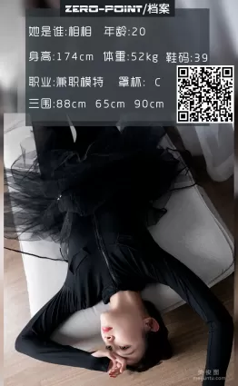 [LD零度] NO.114 相相 寫真套圖