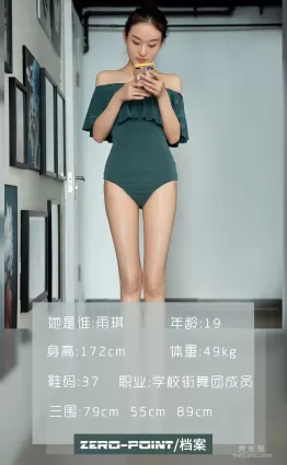 [LD零度] NO.081 雨琪 寫真套圖