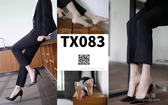 [絲慕SMOU] 特定集TX083 穎兒 《OL褲裡絲》 絲襪美腿寫真