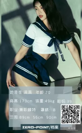 [LD零度] NO.123 涓涓 寫真套圖