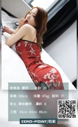 [LD零度攝影] NO.132 慧雨 寫真套圖