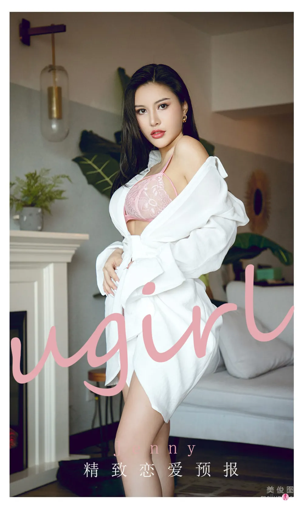 [尤果圈爱尤物Ugirls] No.2156 Jenny -  精致恋爱预报1
