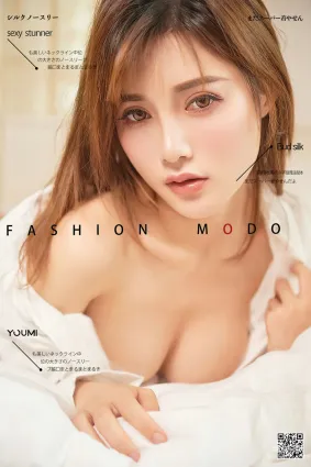 [尤蜜YouMiabc]  奶茶Emily - 偷偷看着你