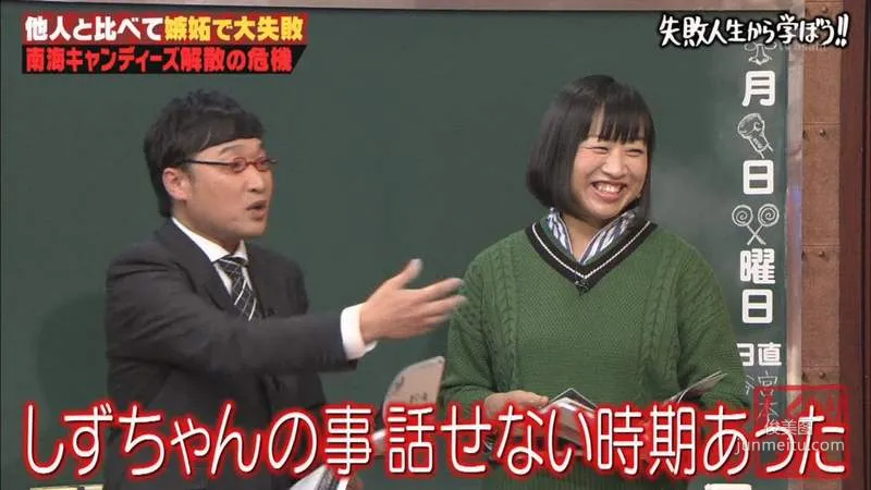 《今年40歲的日本女星》就各種意義年齡最讓網友們驚訝的日本女星ww - 圖片4